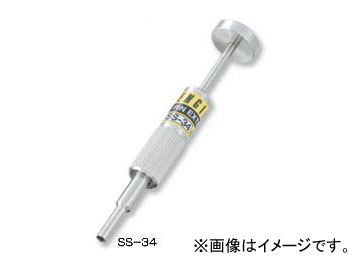 エンジニア/ENGINEER ピン抜き工具 SS-34 Tools without pin