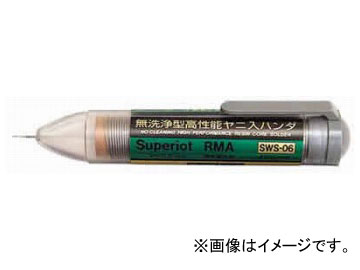 エンジニア/ENGINEER スペリオットRMA 銅・銅合金精密基板用 SWS-06 Sperit Copper copper alloy precision substrate