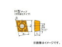 ナチ/NACHI 不二越 アクアドリルNWDX 2D チップ NWDXT063006-H NCP300/NCK300 Aqua Drill chip