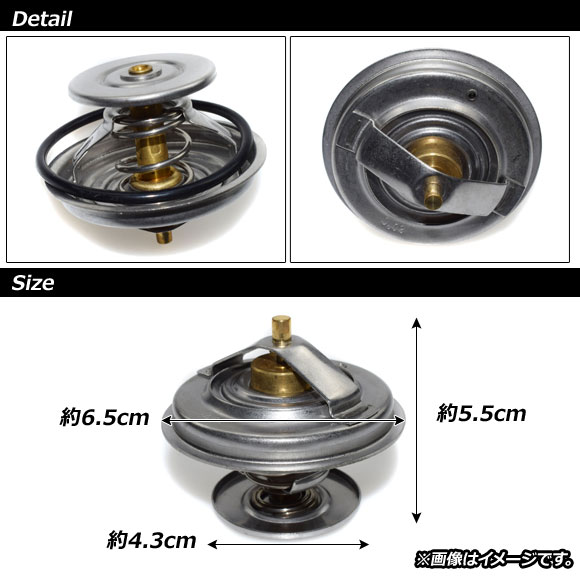 サーモスタット メルセデス・ベンツ Eクラス W124,S124,C124,A124 1985年〜1995年 80℃開弁 thermostat