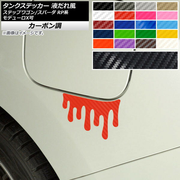 󥯥ƥå դ ܥĴ ۥ ƥåץ若/ѡ RP1,RP2,RP3,RP4,RP5 ǥ塼X 2015ǯ04 ٤20顼 AP-CF4023