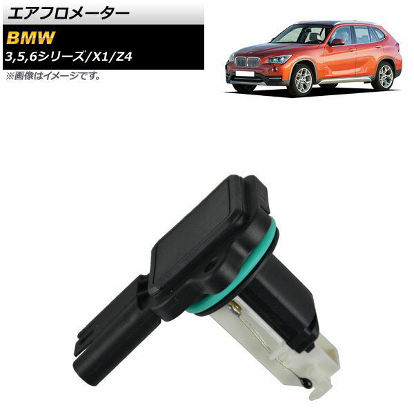 エアフロメーター BMW 5シリーズ E60,E61 2003年〜2010年 Air floometer