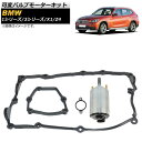 可変バルブモーターキット BMW 3シリーズ E46,E90,E91,E82,E93 1998年〜2012年 Variable valve motor kit