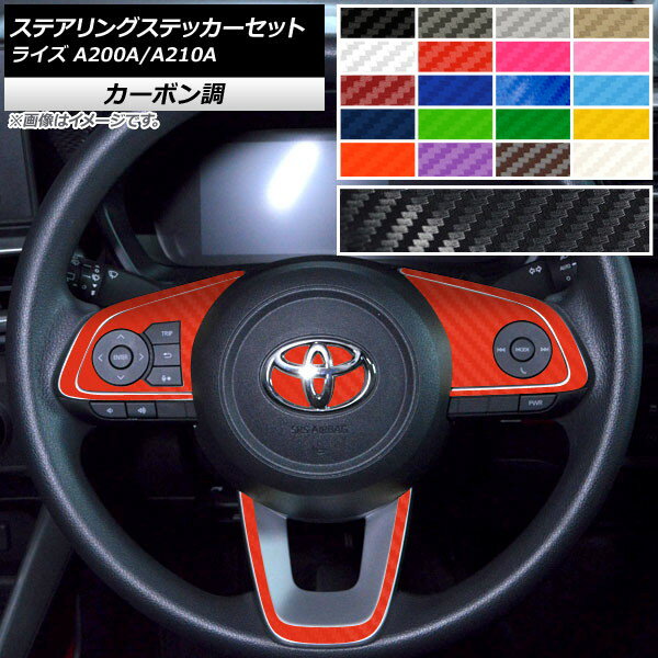 ƥ󥰥ƥåå ܥĴ ȥ西 饤 A200A,A210A 2019ǯ11 ٤20顼 AP-CF4027