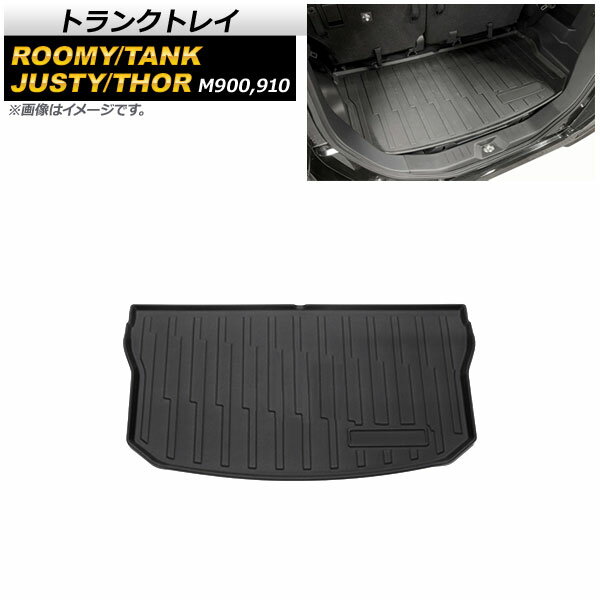 トランクトレイ スバル ジャスティ M900F/M910F 2016年11月〜 TPV素材 Trunk tray