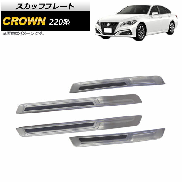 楽天市場】クラウン 220系(サイドステップ|外装・エアロパーツ 楽天市場】クラウン 220系(サイドステップ|外装・エアロパーツ