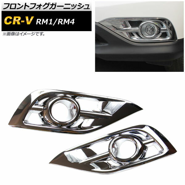 楽天市場】CR-V RM(ヘッドライトカバー・アイライン|外装 楽天市場】CR-V RM(ヘッドライトカバー・アイライン|外装