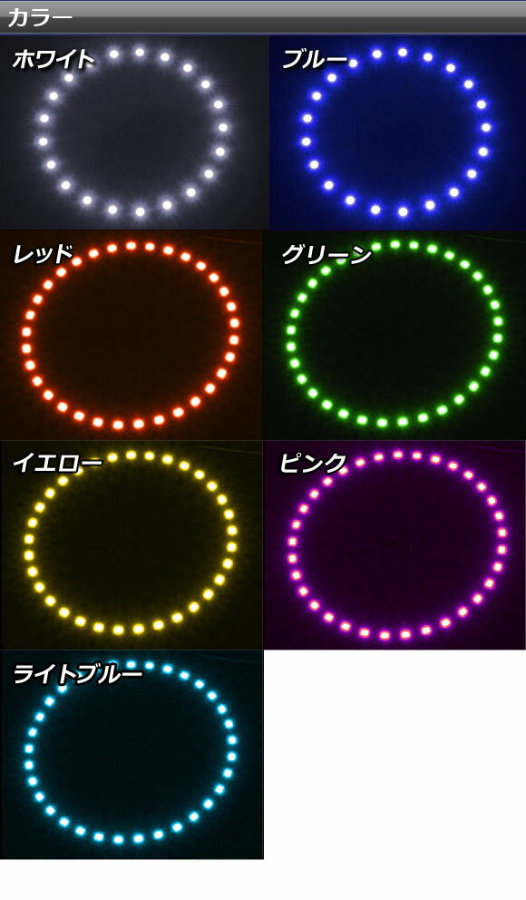 AP LEDイカリング SMD 白基盤 60mm 12V 選べる7カラー AP-IKASMD-60-WH squid ring 3