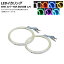 AP LED SMD 94mm Сդ ɿ 12V ٤7顼 AP-LL106-CV-94 1å(2) squid ring