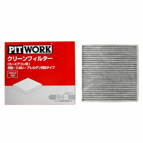 ピットワーク エアコンフィルター 花粉・におい・アレルゲン対応タイプ トヨタ ランドクルーザー プラド Air conditioner filter