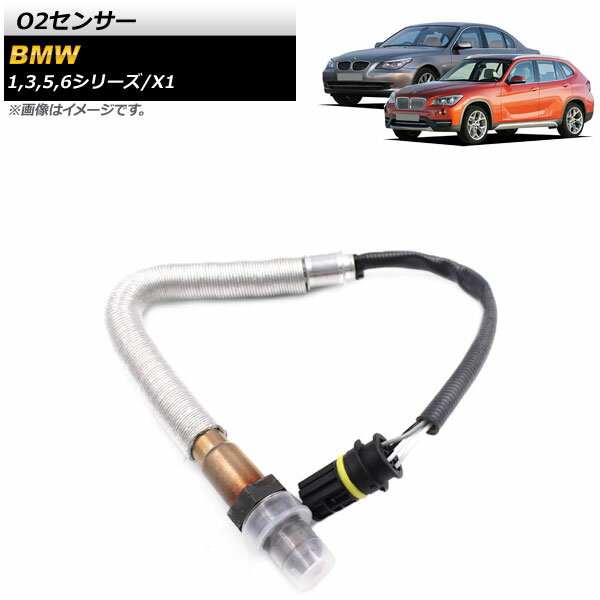 O2センサー BMW 3シリーズ E90,E91,E92 2005年〜2012年 sensor