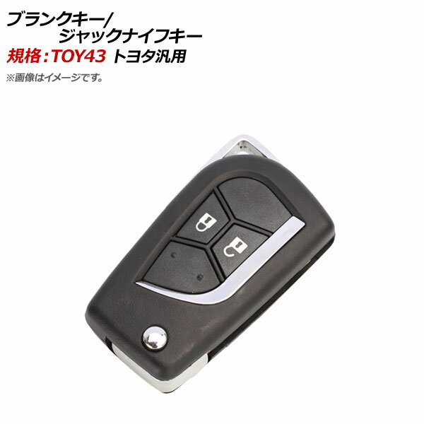 AP uNL[/WbNiCtL[ KiFTOY43 2{^ g^ėp AP-AS309-2B Blank Key Jack Knife