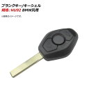 AP ブランクキー/キーシェル 規格：HU92 3ボタン BMW汎用 AP-AS319 Blank key shell