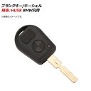 AP ブランクキー/キーシェル 規格：HU58 2ボタン BMW汎用 AP-AS320-2B Blank key shell