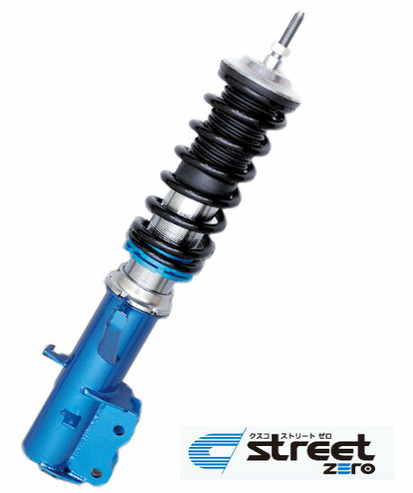 クスコ street ZERO 車高調整サスペンションキット 入数：1台分 ホンダ フィット Vehicle height adjustment suspension kit