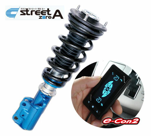 クスコ street ZERO A 車高調整サスペンションキット【e-con2セット】 入数：1台分 トヨタ アルファード Vehicle height adjustment suspension kit set