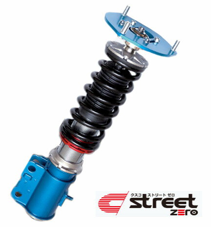 クスコ street ZERO 車高調整サスペンションキット 入数：1台分 トヨタ クレスタ Vehicle height adjustment suspension kit