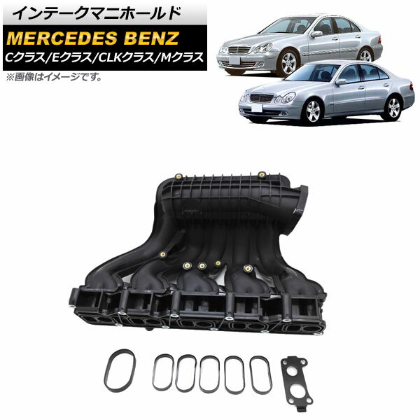 インテークマニホールド メルセデス・ベンツ Mクラス W163 1998年〜2005年 Intake manifold