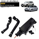 WG[^[^NZbg BMW 3V[Y E46 1998N07`2005N09 Radiator tank set