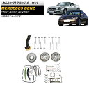 カムシャフトアジャスターセット メルセデス・ベンツ SLKクラス R172 2011年〜2016年 M271エンジン用 Camshaft adjuster se...