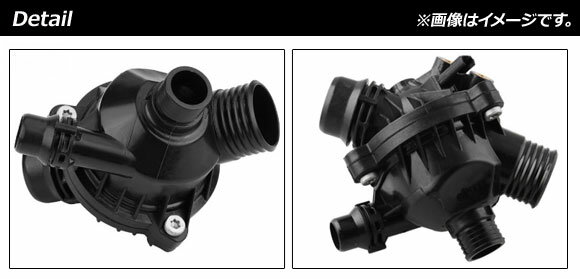 AP サーモスタット BMW 1シリーズ E82,E87,E88 2008年02月〜2012年08月