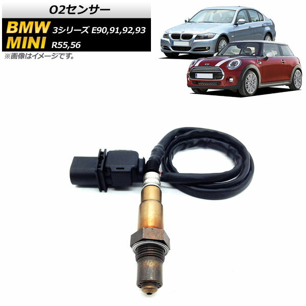 O2センサー BMW 3シリーズ E90,E91,E92,E93 2005年〜2014年 sensor