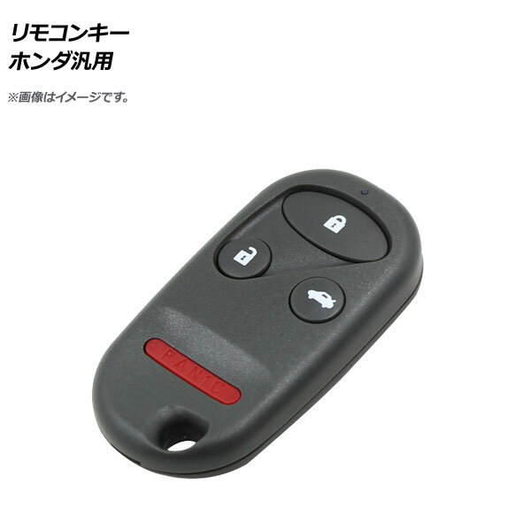 AP リモコンキー 3ボタン＋パニックボタン ホンダ汎用 AP-AS330-3B-PANIC Remote control key