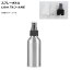 AP スプレーボトル 120ml アルコール対応 選べる3カラー AP-UJ0693-120 Spray bottle