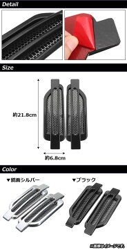 AP ダミーダクト 鏡面シルバー ABS製 汎用 AP-XT549-KSI 入数:1セット(左右)