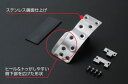 クスコ スポーツアクセルペダル スバル WRX S4 VAG FA20 4WD 2014年08月〜 Sports accelerator pedal