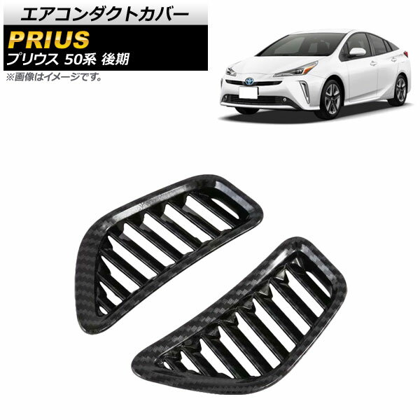 ȥѡĥ󥷡㤨֥ȥС ȥ西 ץꥦ 50  2018ǯ12 ֥åܥ ABS AP-IT960-BKC 1å( Air conditioning coverפβǤʤ4,520ߤˤʤޤ