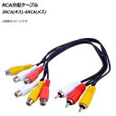 AP RCAzP[u 3RCA(IX)-6RCA(X) AP-UJ0716 distribution cable