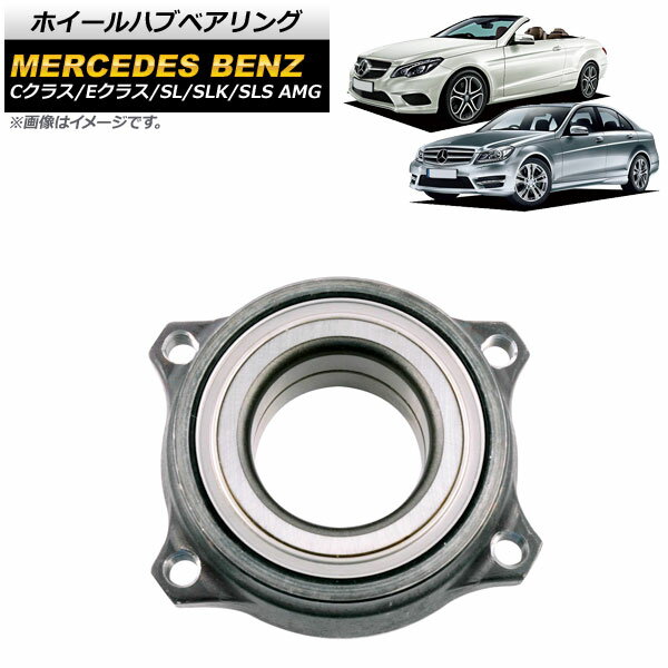 ホイールハブベアリング メルセデス・ベンツ SLS AMG C197 2010年06月〜2015年03月 リア用 Wheel hub bearing