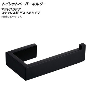 AP ȥåȥڡѡۥ ޥåȥ֥å ƥ쥹 ӥߤ᥿ AP-UJ0771-C-MBK Toilet paper holder