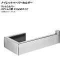 AP gCbgy[p[z_[ }bgVo[ XeX rX~߃^Cv AP-UJ0771-C-MSI Toilet paper holder