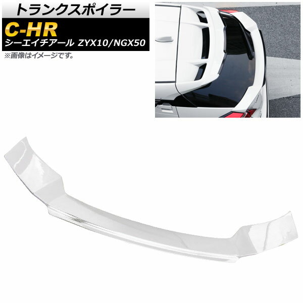 楽天市場】トヨタ chr アクセサリー(リアスポイラー|外装 楽天市場】トヨタ chr アクセサリー(リアスポイラー|外装