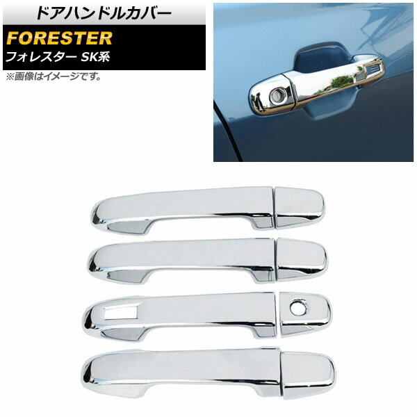 ɥϥɥ륫С Х ե쥹 SK Touring/Premium/X-BREAK 2018ǯ07 ̥С 1 쥹1 AP-XT664-HD-KSI-K1KL1 1å(8) Door handle cover