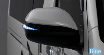 AVEST VerticalArrow ドアミラーウインカー クローム×ブルーLED V1塗装済 純正風スイッチ付 ハイエース 等 選べる9塗装色 AV-017-B-V1+AV-SW-LED-FLOW
