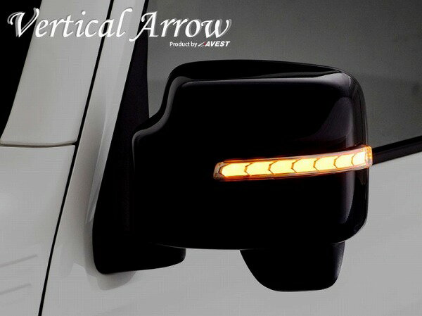 AVEST VerticalArrow ドアミラーウインカー ブロンズGD スズキ ジムニーシエラ JB74W XL/XGグレード 2018年07月〜 Door mirror turn signal