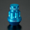 デジキャン アルミレーシングロックナット ライトブルー ロゴ無 袋タイプ35mm P1.25 スズキ ワゴンRスティングレー Aluminum racing rock nut