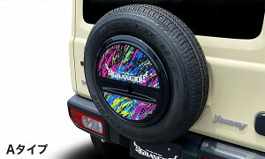 グランジオ スペアタイヤカバースキン Aタイプ スズキ ジムニーシエラ JB74W 15インチ Spare tire honeykin