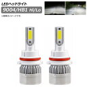 AP LEDヘッドライト 9004/HB1 Hi/Lo 3800LM 6000K AP-LB226 入数:1セット(左右) headlight(2)