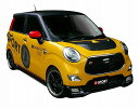 D-SPORT/Dスポーツ フロントロアスカート 未塗装 ウレタン製 08151-E260-000-KX ダイハツ キャストスポーツ LA250S/LA260S 2015年11月〜 Frontroat skirt(2)