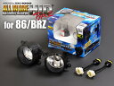 ZERO-1000/零1000 オールインワンHID タイプ2 フォグライトキット スバル XV DBA-GP7 2012年10月〜 one type fog ...