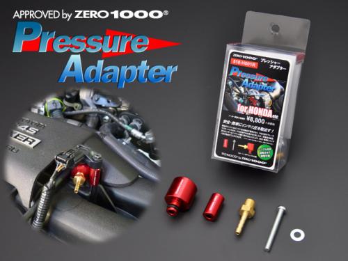 ZERO-1000/零1000 プレッシャーアダプター ブルー ホンダ インサイト ZE2 Pressure adapter