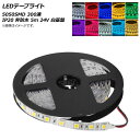 AP LEDテープライト 5050SMD 300連 IP20 非防水 5m 24V 白基盤 選べる10カラー AP-LL314 tape light