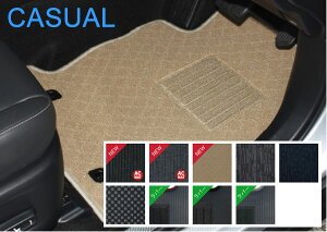 カジュアル フロアマット 車種専用タイプ ホンダ アコード アスコット 選べる9デザイン アコード1 Floor mat car type