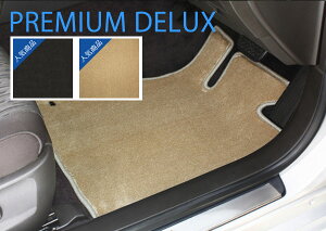 プレミアムデラックス フロアマット 車種専用タイプ ホンダ アコード アスコット 選べる2カラー アコード1 Floor mat car type