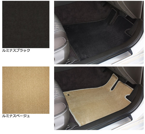 プレミアムデラックス フロアマット 車種専用タイプ ミツビシ アスパイヤ ギャラン 2WD 選べる2カラー ギャラン3 Floor mat car type