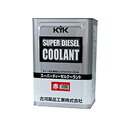 古河薬品 スーパーディーゼルクーラント JIS 赤 品番：55-190 入数：18L×1本 JAN：4972796091943 Super diesel coolant Red